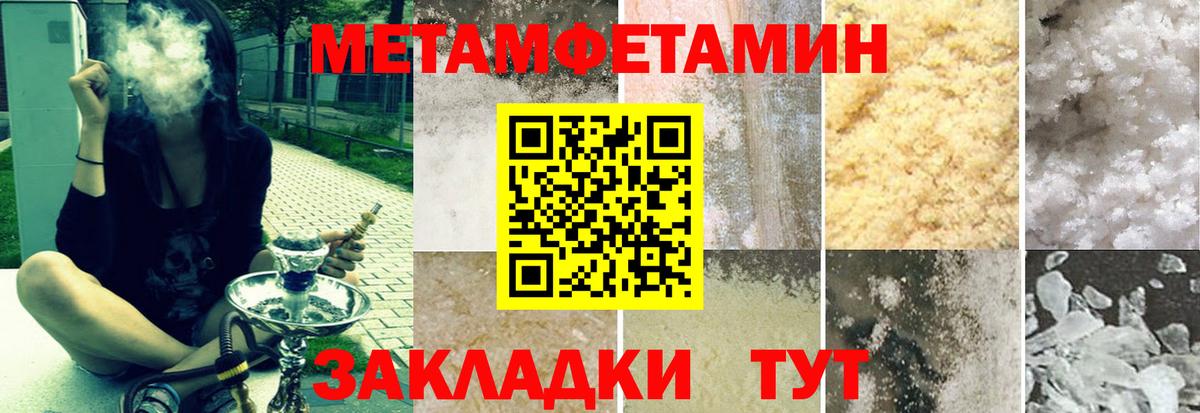 АМФ Розовый Волоколамск