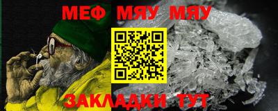 круглые Обнинск