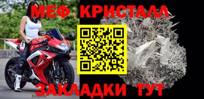 круглые Обнинск