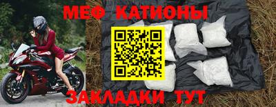сатива Нягань
