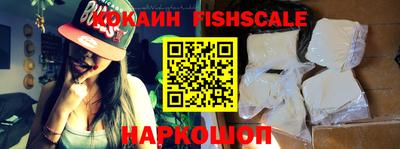 каннабис Новозыбков