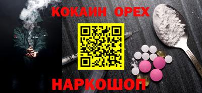 круглые Обнинск