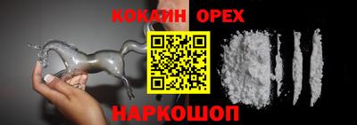 круглые Обнинск