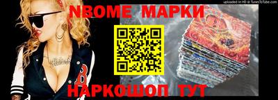 каннабис Новозыбков