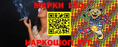 ГАЛЛЮЦИНОГЕННЫЕ ГРИБЫ Обь