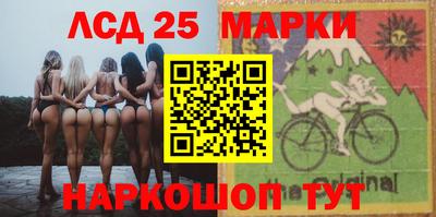 ГАЛЛЮЦИНОГЕННЫЕ ГРИБЫ Обь
