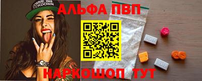2c-b Новокубанск
