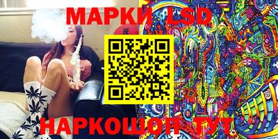 круглые Обнинск