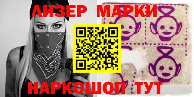 круглые Обнинск