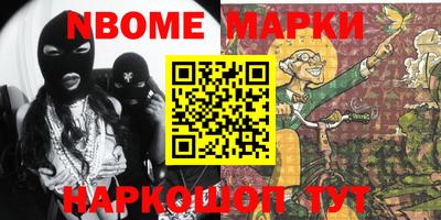 ГАЛЛЮЦИНОГЕННЫЕ ГРИБЫ Обь