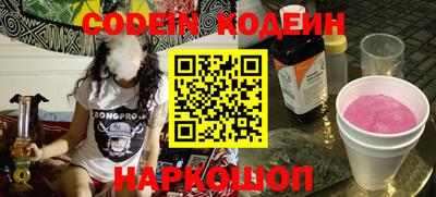 круглые Обнинск