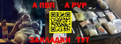 сатива Нягань