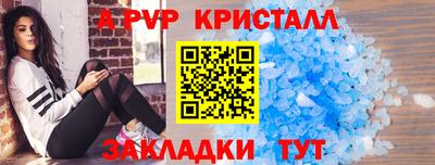 круглые Обнинск
