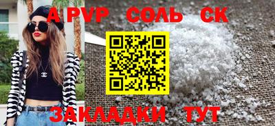 круглые Обнинск