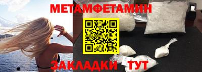 2c-b Новодвинск