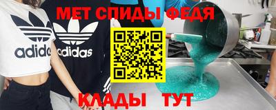 сатива Нягань