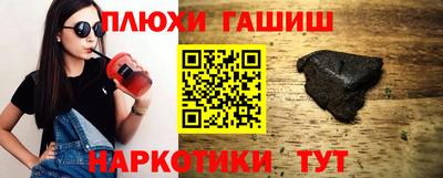 каннабис Новозыбков