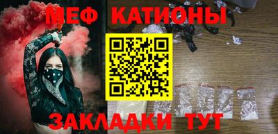 сатива Нягань
