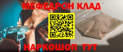 сатива Нягань