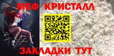 круглые Обнинск