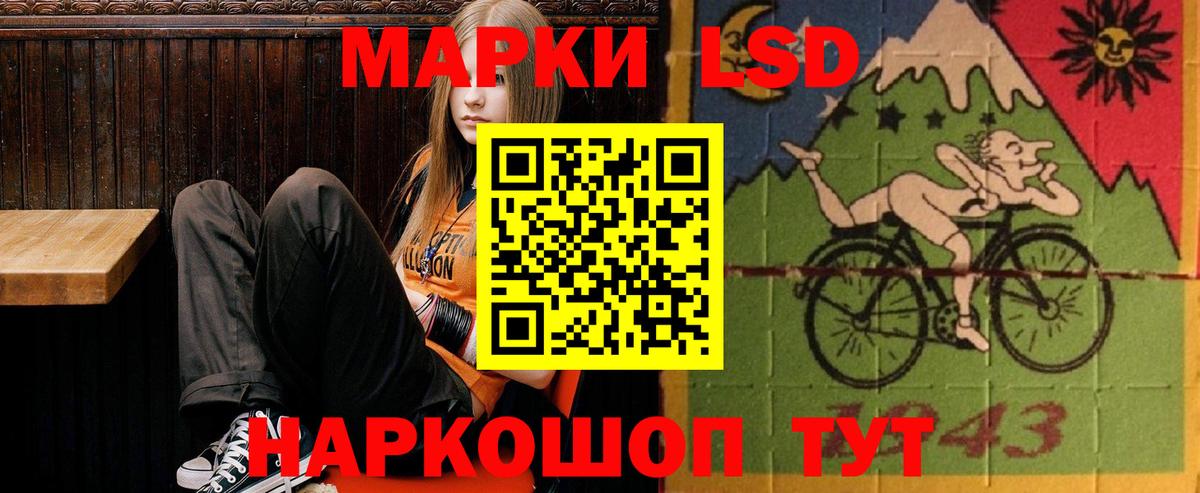 Волоколамск  omg сайт  Вход с VPN  ЛСД экстази кислота 