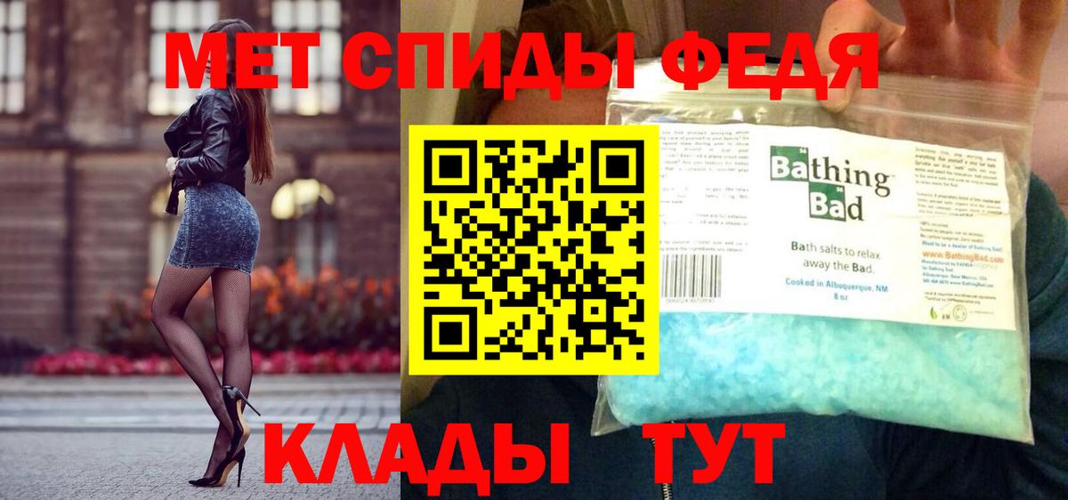 МЕТАМФЕТАМИН Methamphetamine Волоколамск
