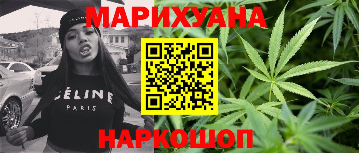 Конопля конопля  Вход с VPN  Каннабис VHQ  Волоколамск 